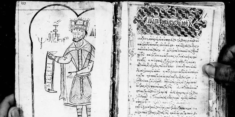 HANDOUT - Undatierte Aufnahme - Griechische Psalmen und Cantica, um 1504 aus dem Heiligen Katharinenkloster auf dem Berg Sinai. Israels Nationalbibliothek präsentiert rund 1600 antike christliche Manuskripte aus dem Sinai im Internet. Die Schrifte...