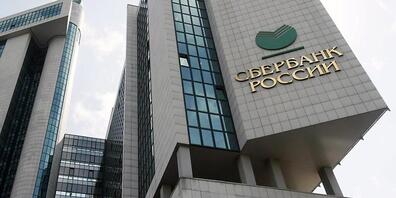 Die Finanzmarktaufsicht Österreichs hat die Geschäfte der Sberbank Europe mit Sitz in Wien im Zuge des Ukraine-Krieges untersagt. (Archivbild)