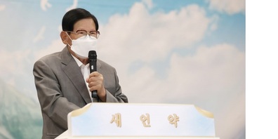 Lee Man-Hee.Shincheonji Vorsitzender: "Lasst uns eins werden, indem wir das offenbarte Zeugnis der Realität überprüfen”. 