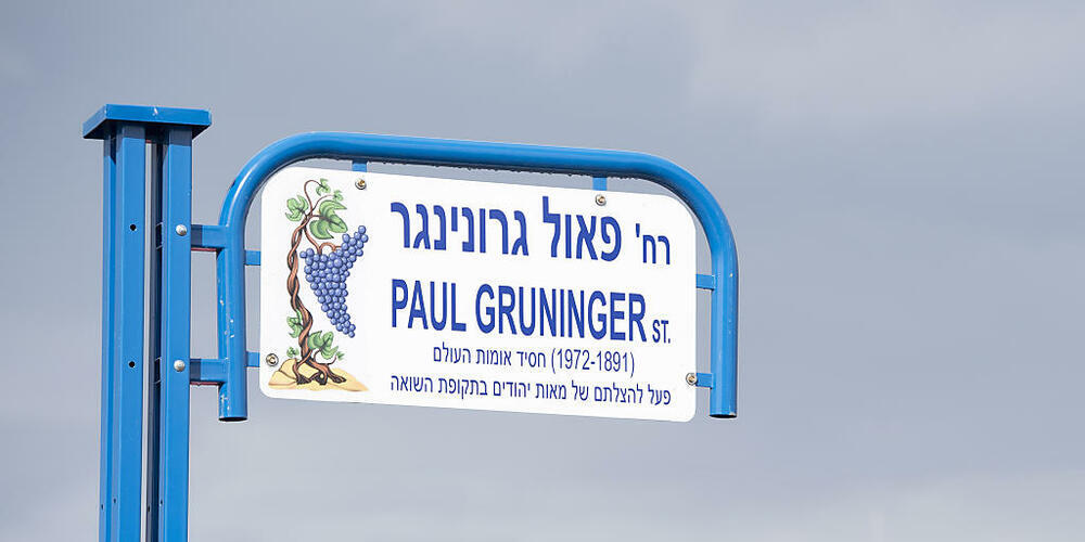 Schild einer Paul-Grüninger-Strasse in der israelischen Stadt Rishon LeZion.