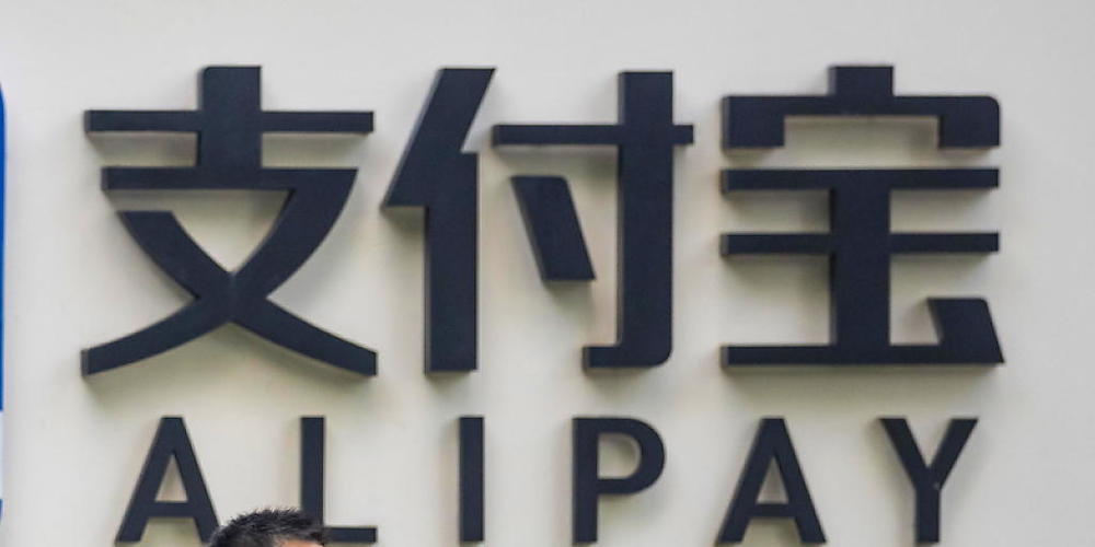 Das chinesische Fintech Ant kann den weltgrössten Börsengang auf den Weg bringen. Die chinesische Wertpapieraufsicht (CSRC) hat am Mittwoch endgültig grünes Licht für die Emission von 35 Milliarden Dollar gegeben. (Archivbild)